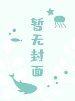 我只愛溫柔哥哥