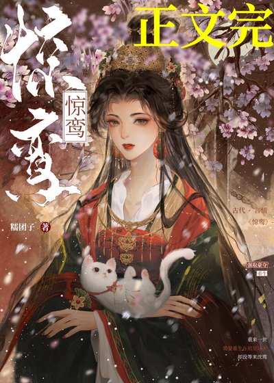 《一篇追妻火葬場文》