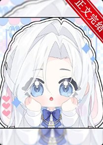 《團寵小蟲牡》