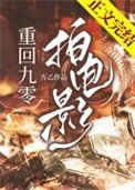 我靠拍電影整頓娛樂圈[九零]
