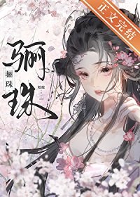 成婚前你不是這麼說的！
