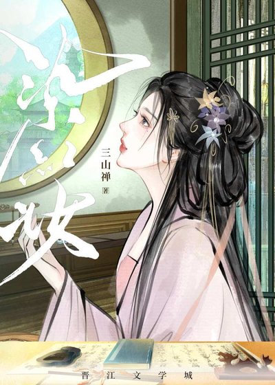 染紅妝