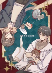 《陳十三樓》