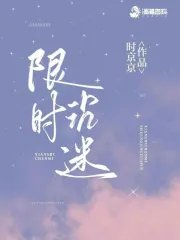 春也京色
