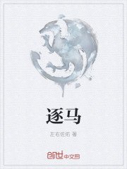 《隐婚虐爱:慕少私宠小娇妻》