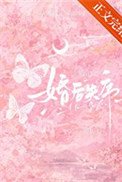 婚後失序[先婚後愛]