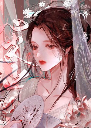 《撩撥陰溼反派的日常》