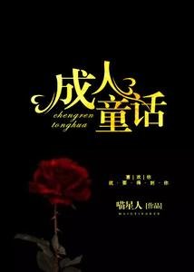 《挺進歐洲的匈奴:從大青山到阿爾卑斯(出版書)》