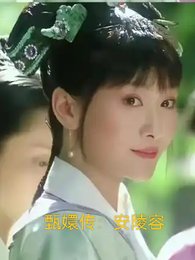 （甄嬛傳同人）甄嬛傳：安陵容/安陵容重生：好友相伴