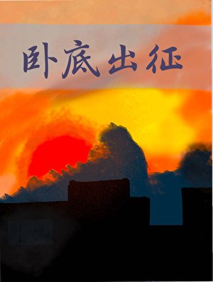 《(柯南同人)當配角們的瘋狂人生被直播》