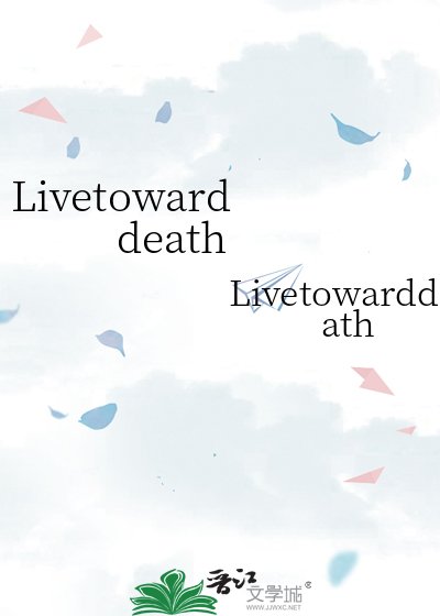 Livetowarddeath