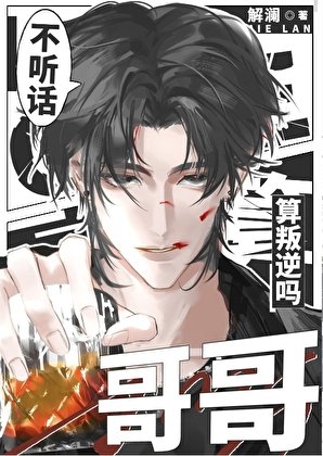 被暗戀的A標記了