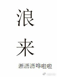 替女主嫁给反派少帅后[穿书]