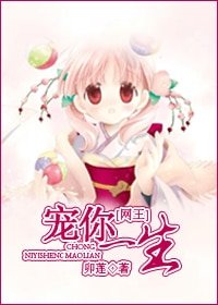（網王同人）寵你一生