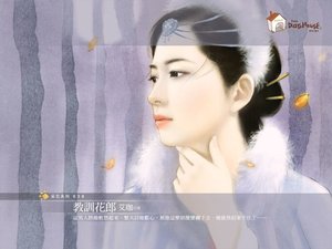 《教訓花郎(惹火大俠系列之二)》